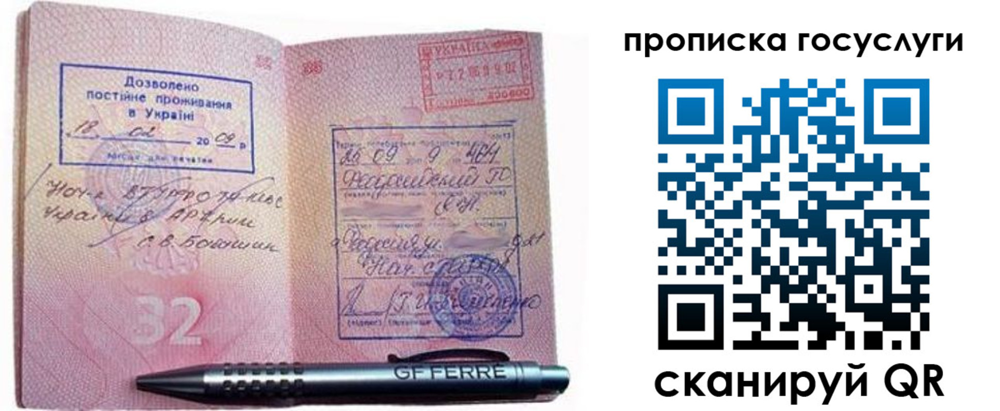 найти адрес прописки в Чечне