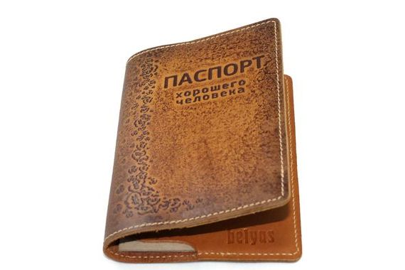 прописка в Чечне
